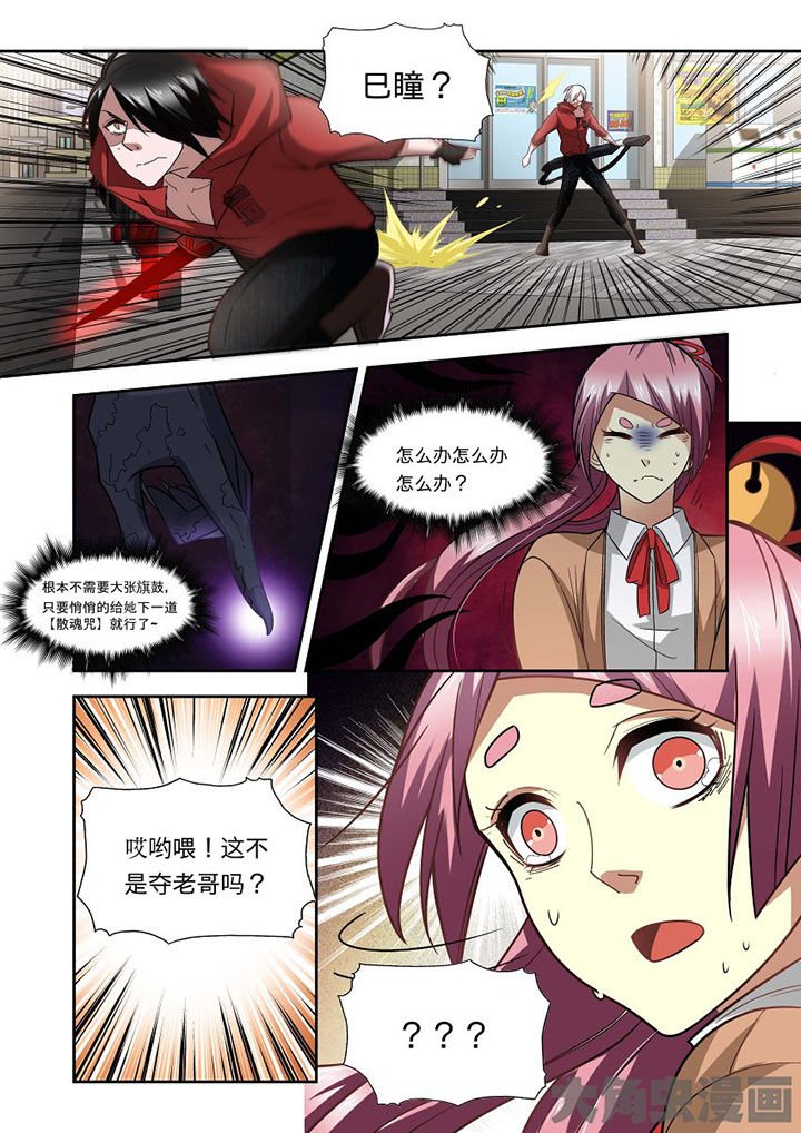 第66章：