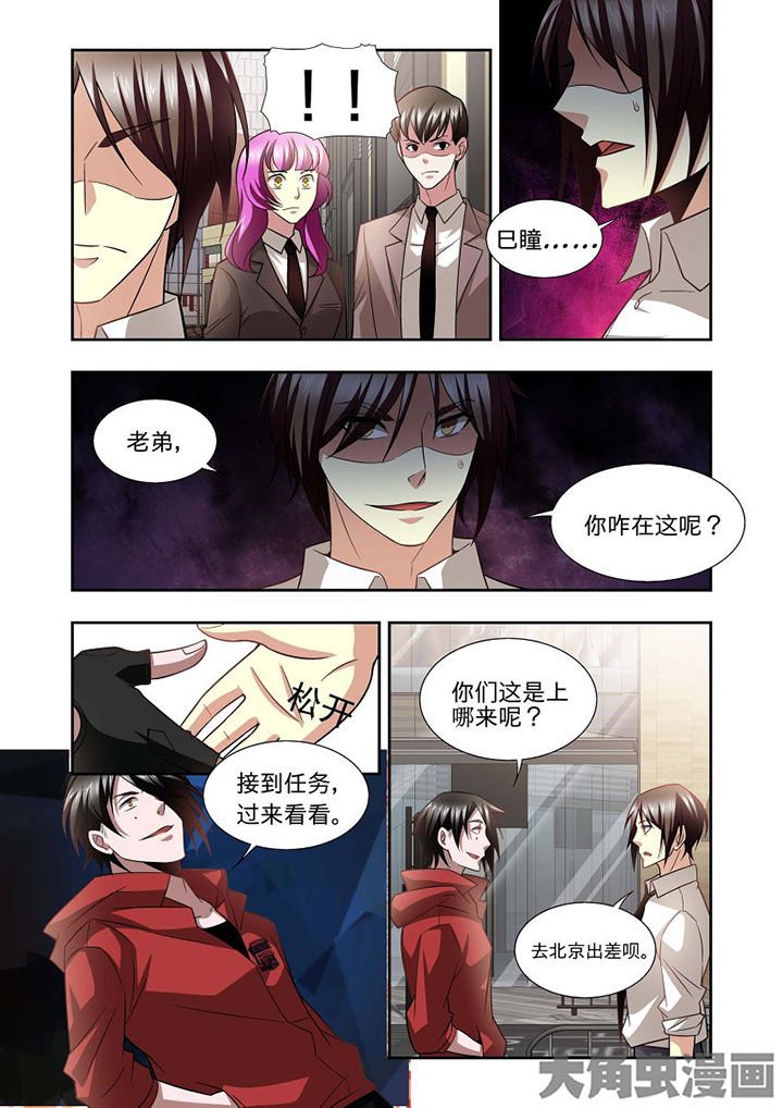 第66章：