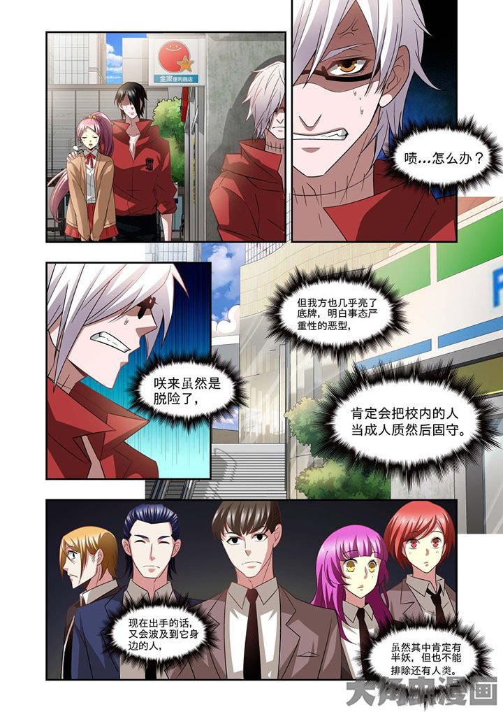 第66章：
