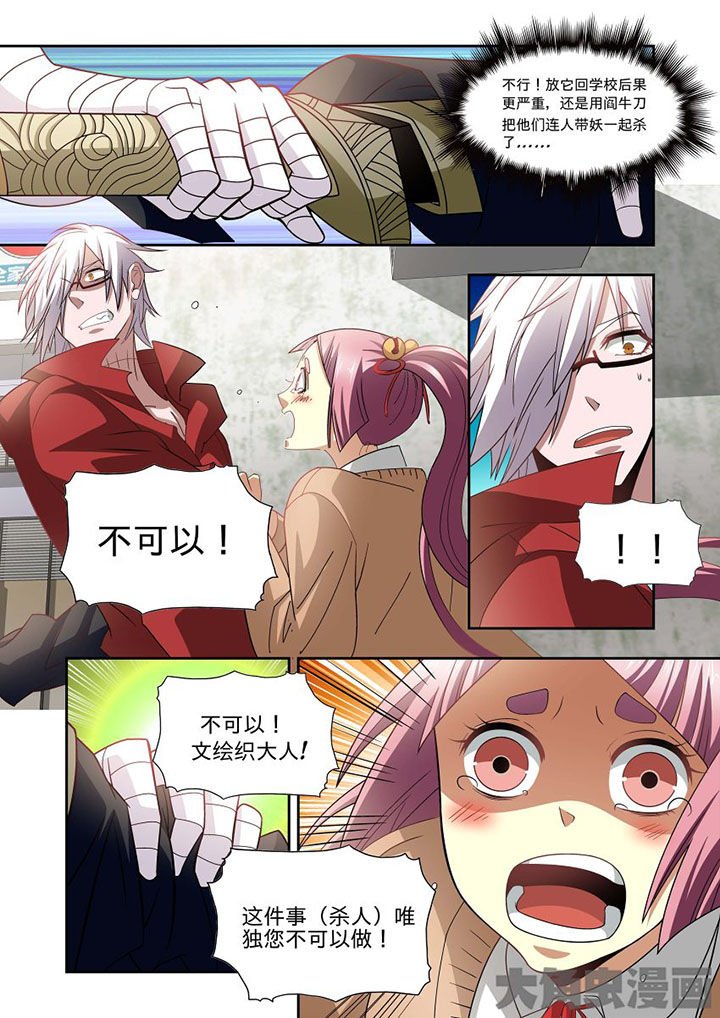 第66章：