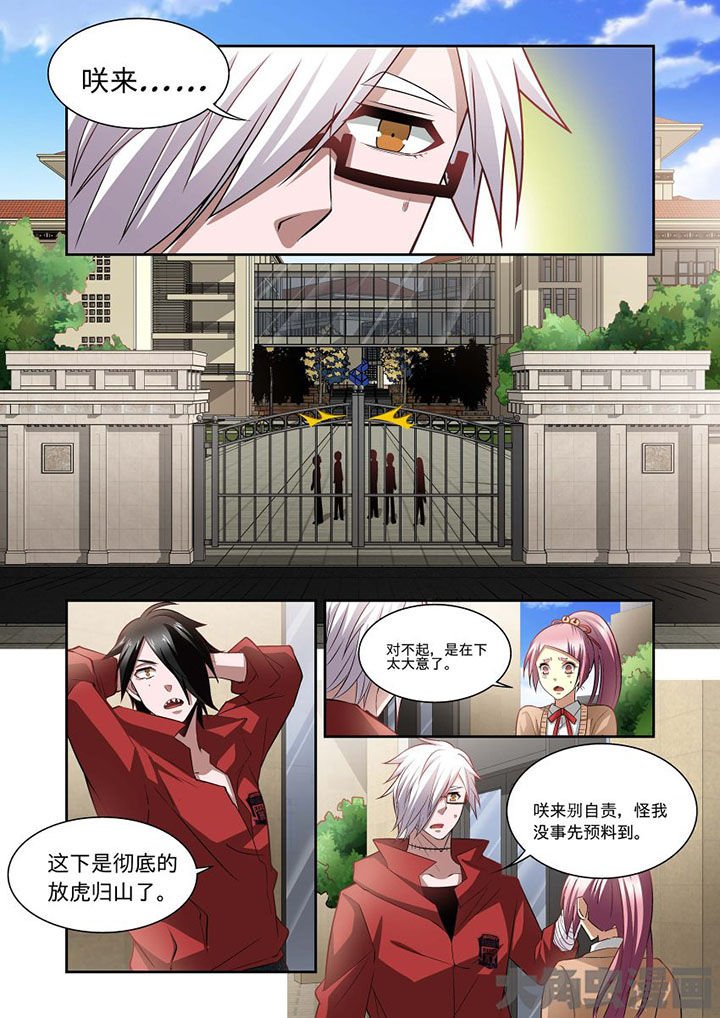 第66章：