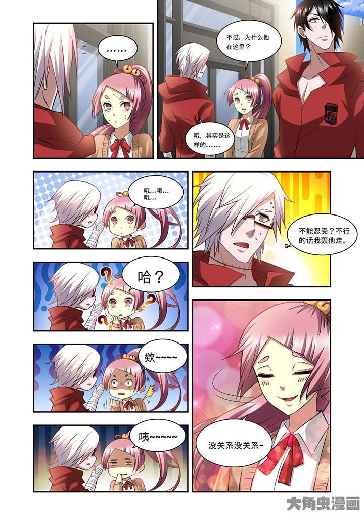 第66章：