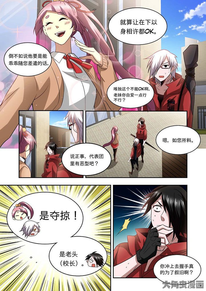 第66章：