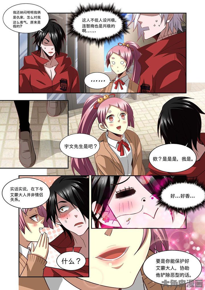 第66章：
