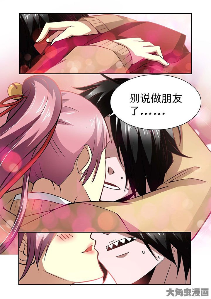 第66章：
