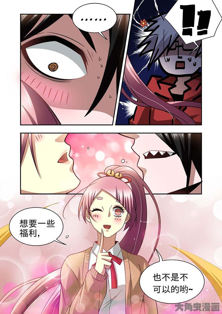 第66章：