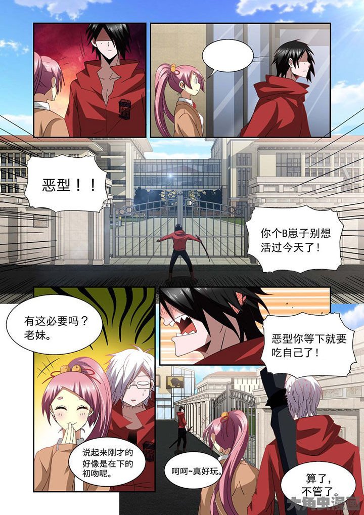第66章：