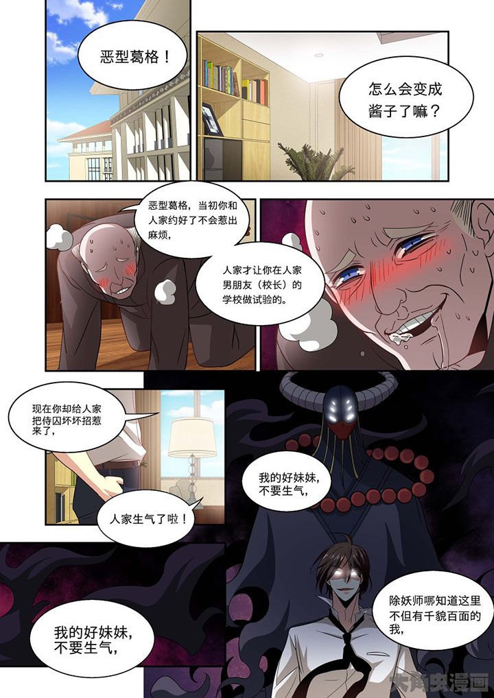第66章：