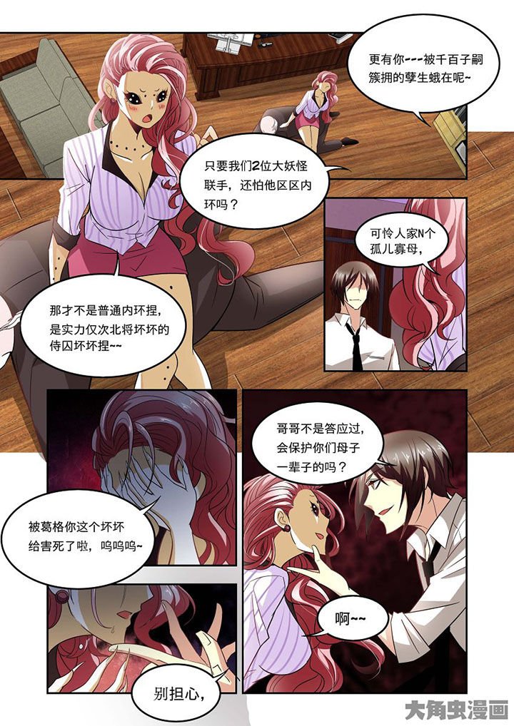 第66章：