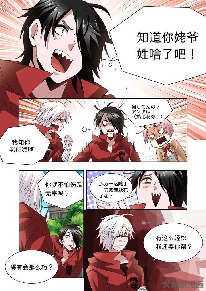 第67章：