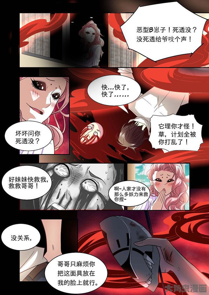 第67章：