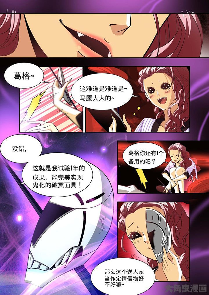 第67章：