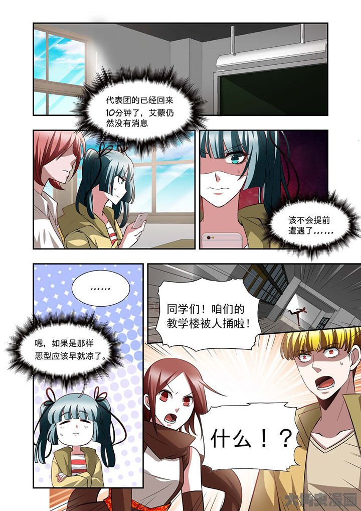 第67章：