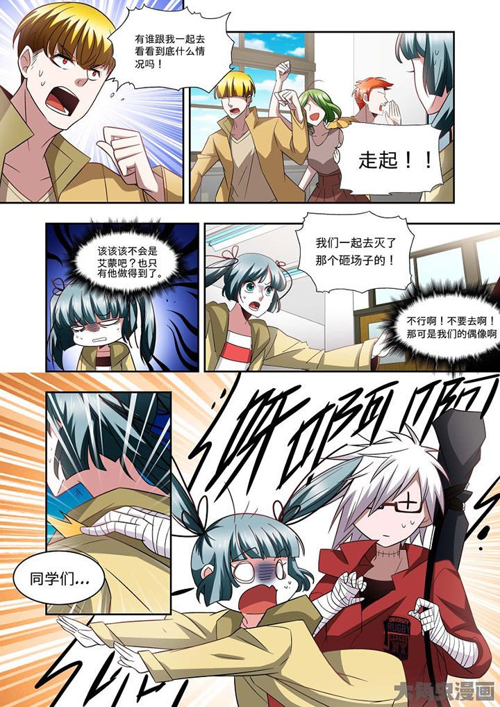 第67章：