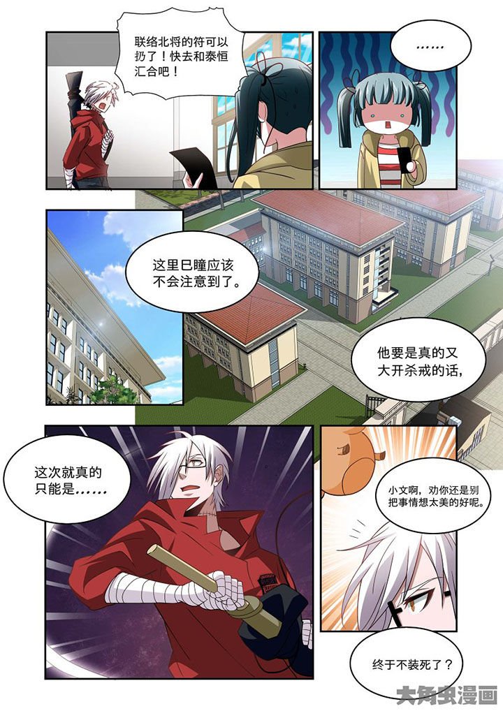 第67章：