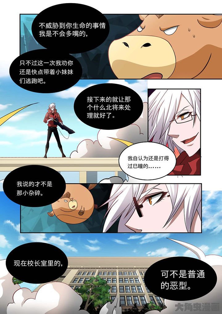 第67章：