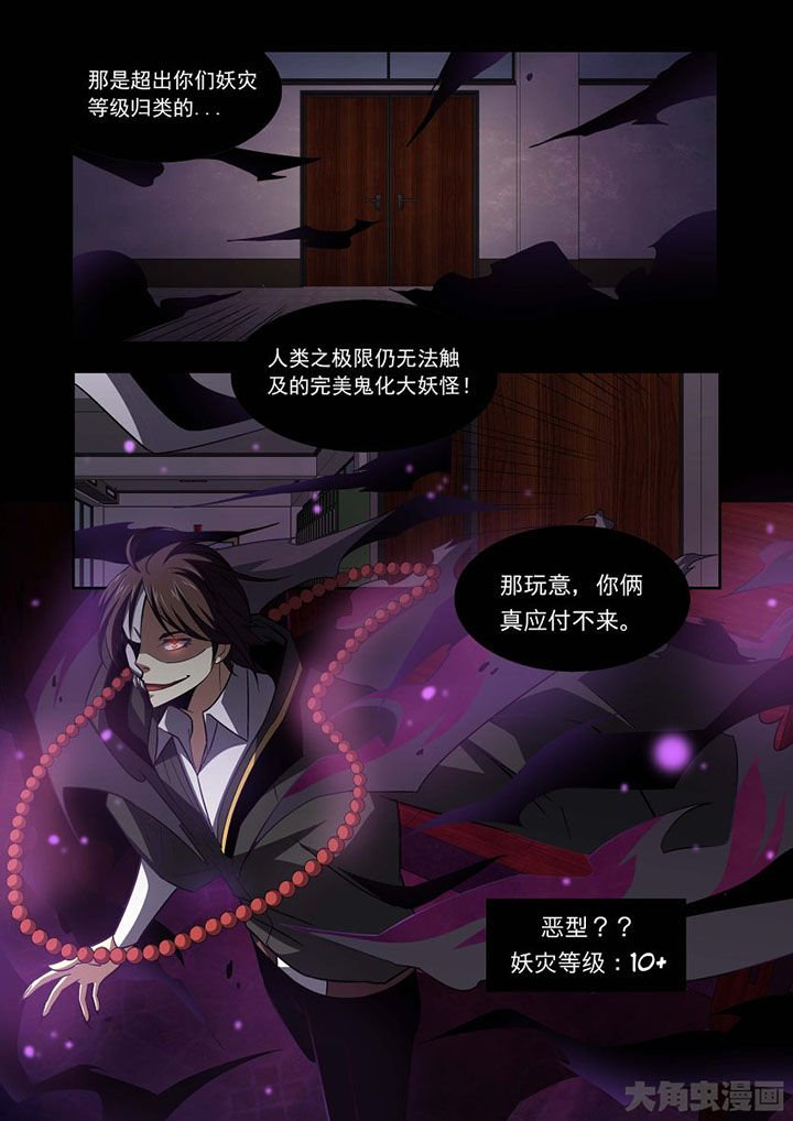 第67章：