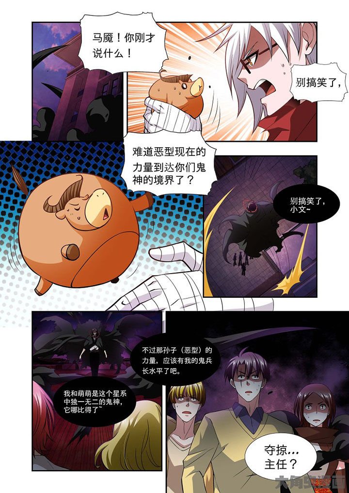 第67章：