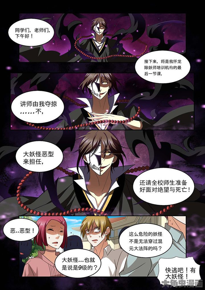 第67章：