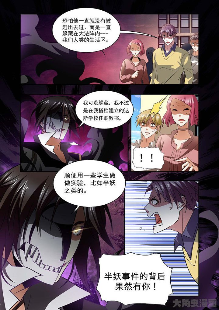 第67章：