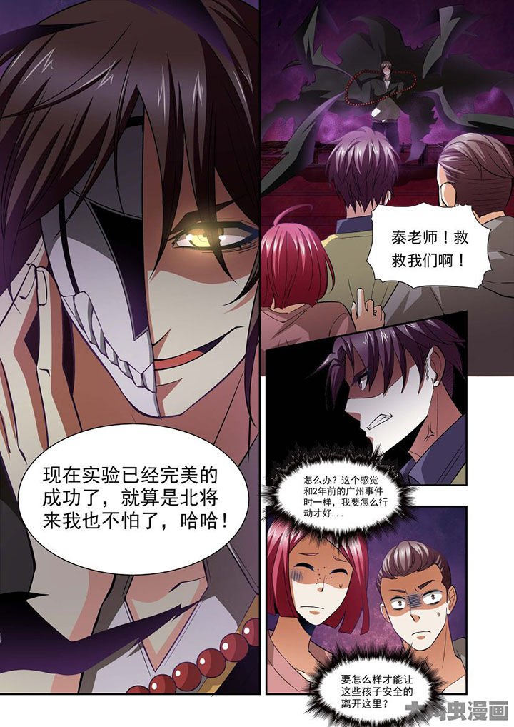 第67章：