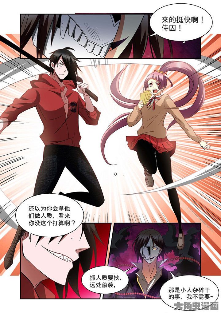 第67章：