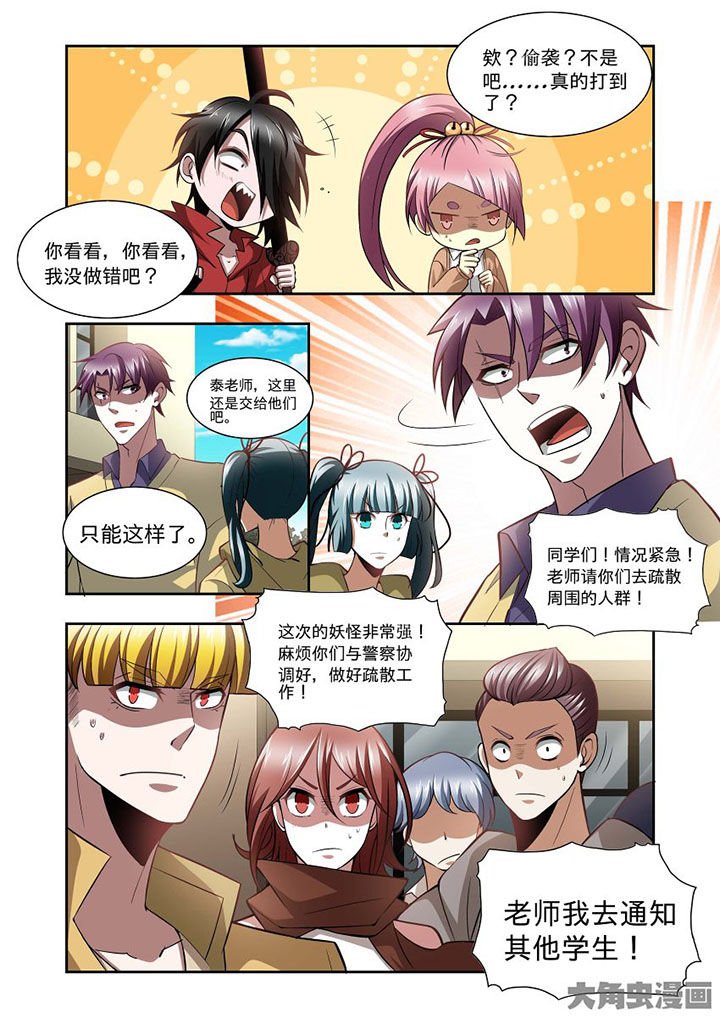第67章：