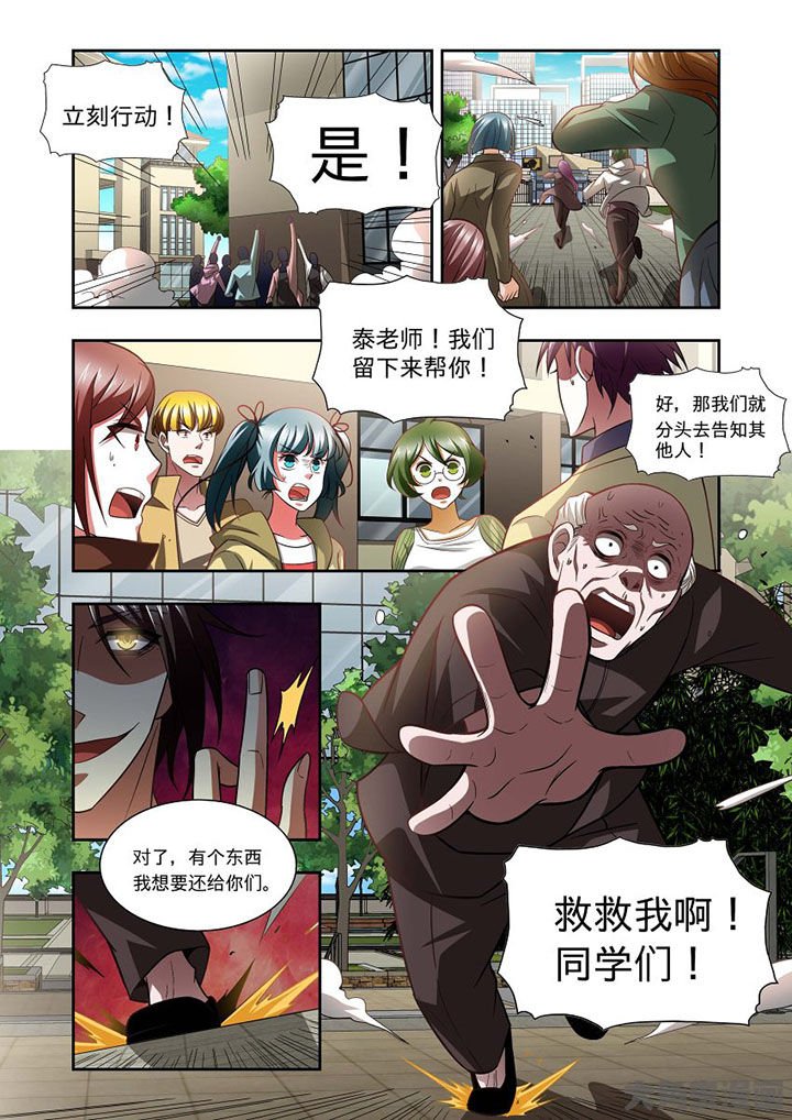 第67章：