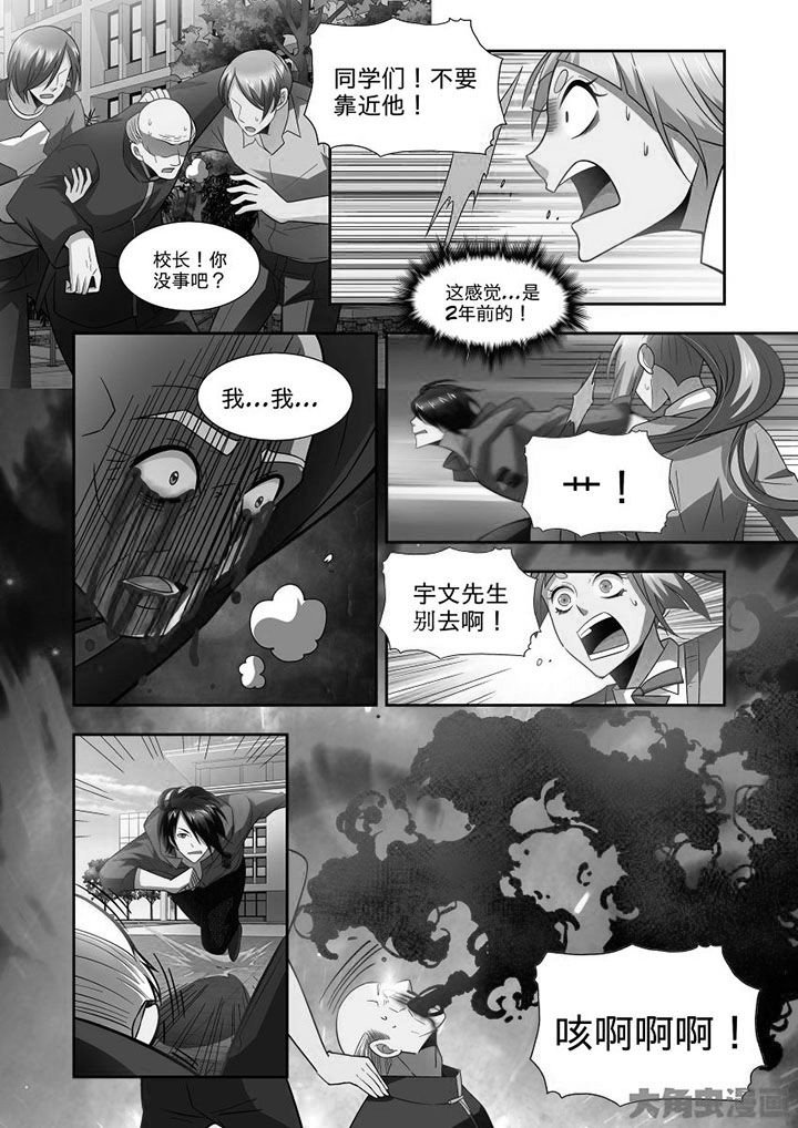 第67章：