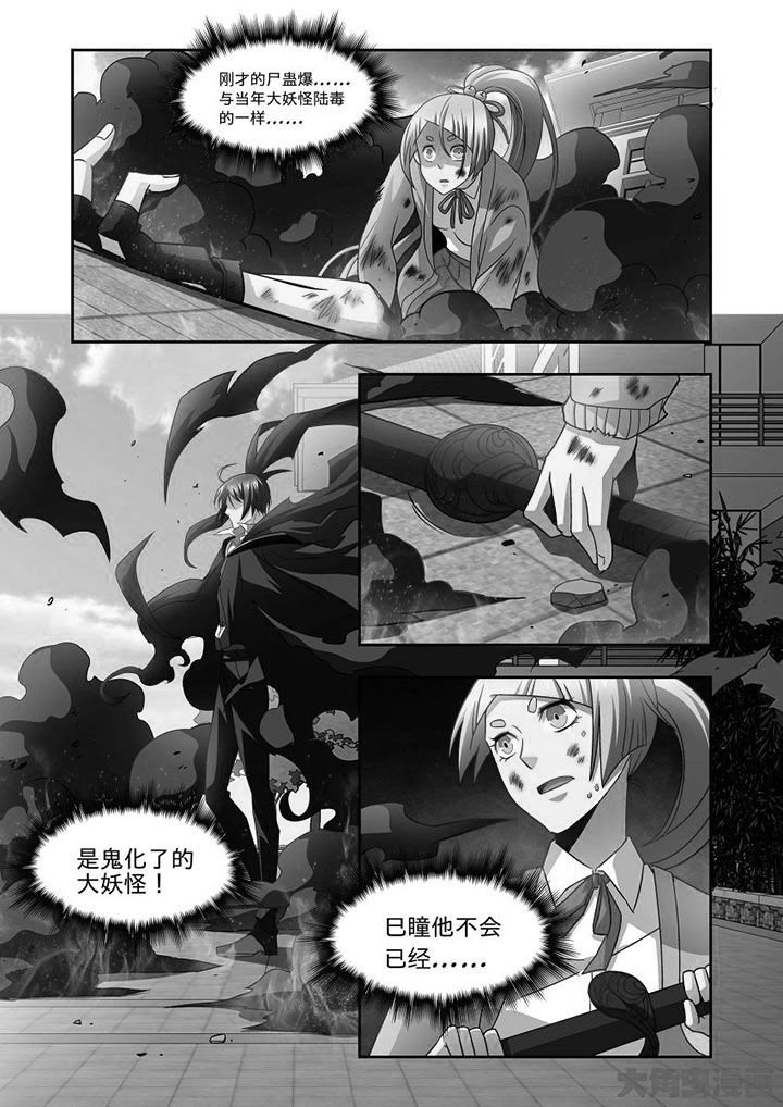 第68章：