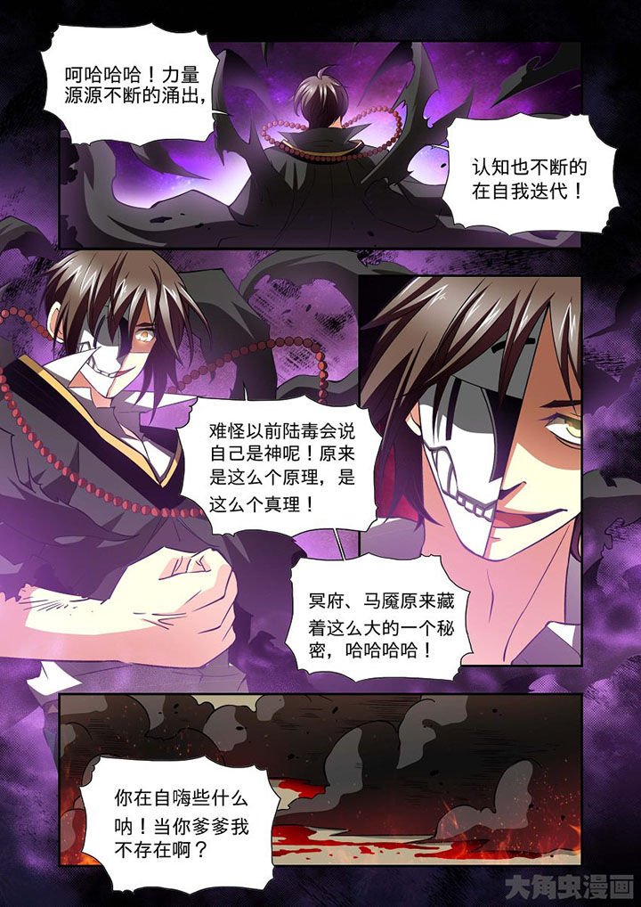 第68章：
