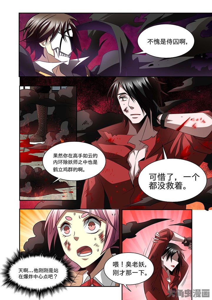 第68章：