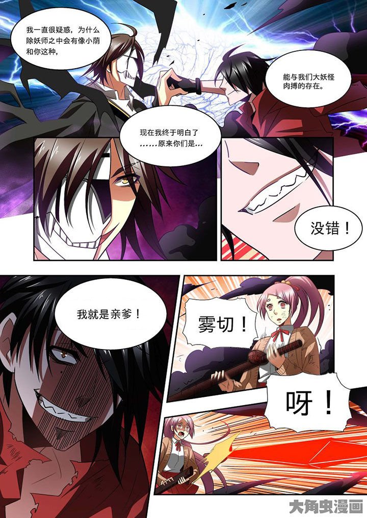 第68章：
