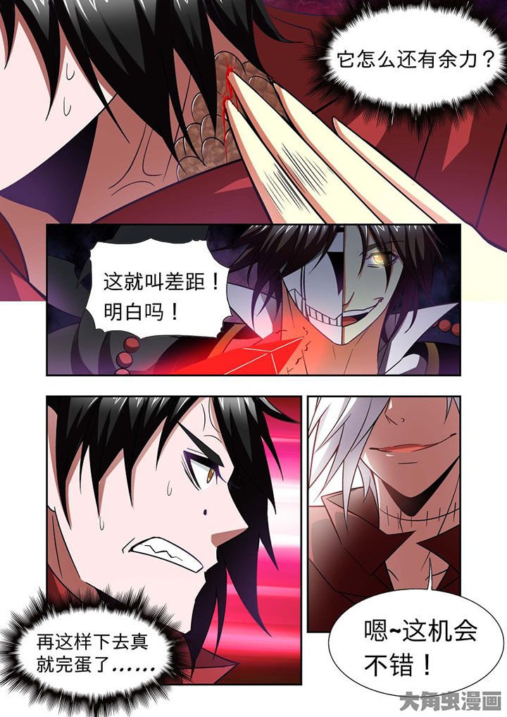 第68章：
