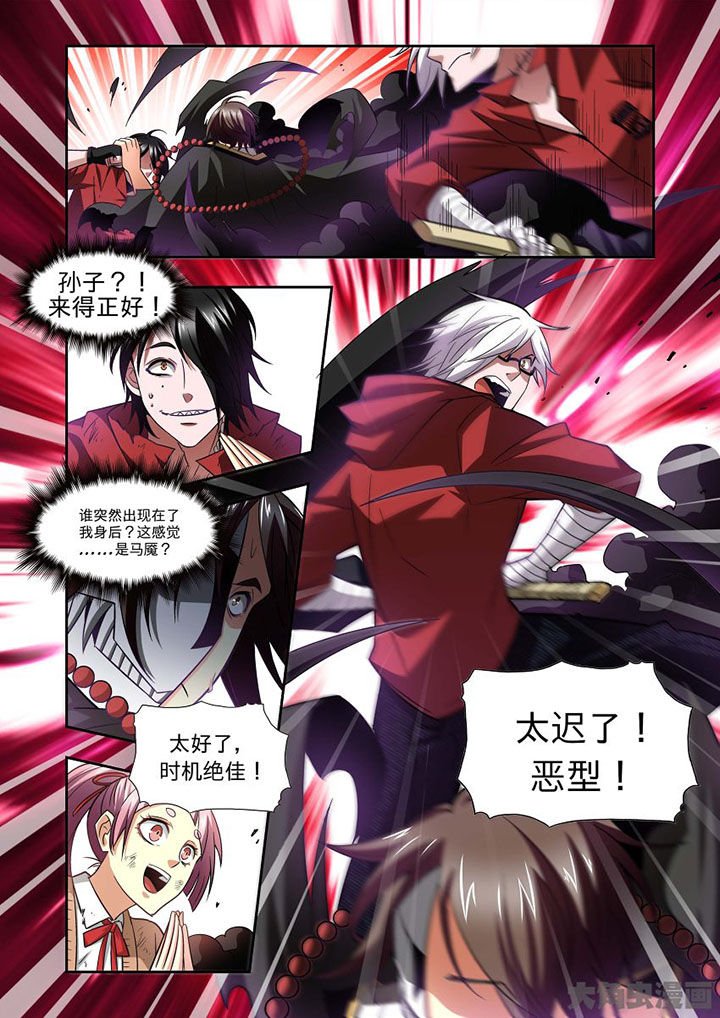 第68章：