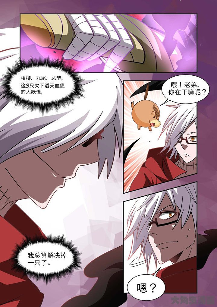 第68章：