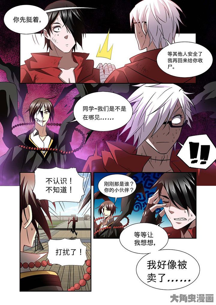 第68章：