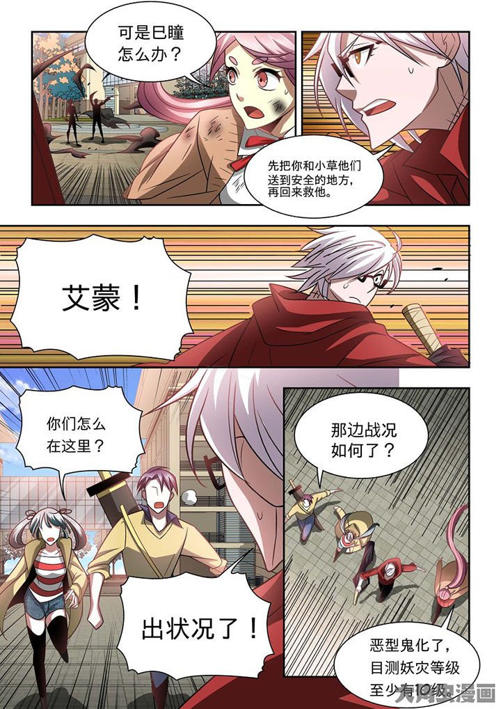 第68章：