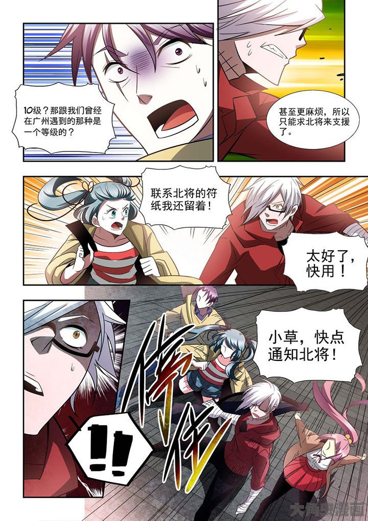 第68章：