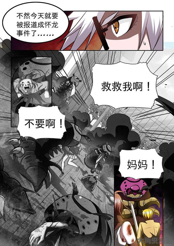 第68章：
