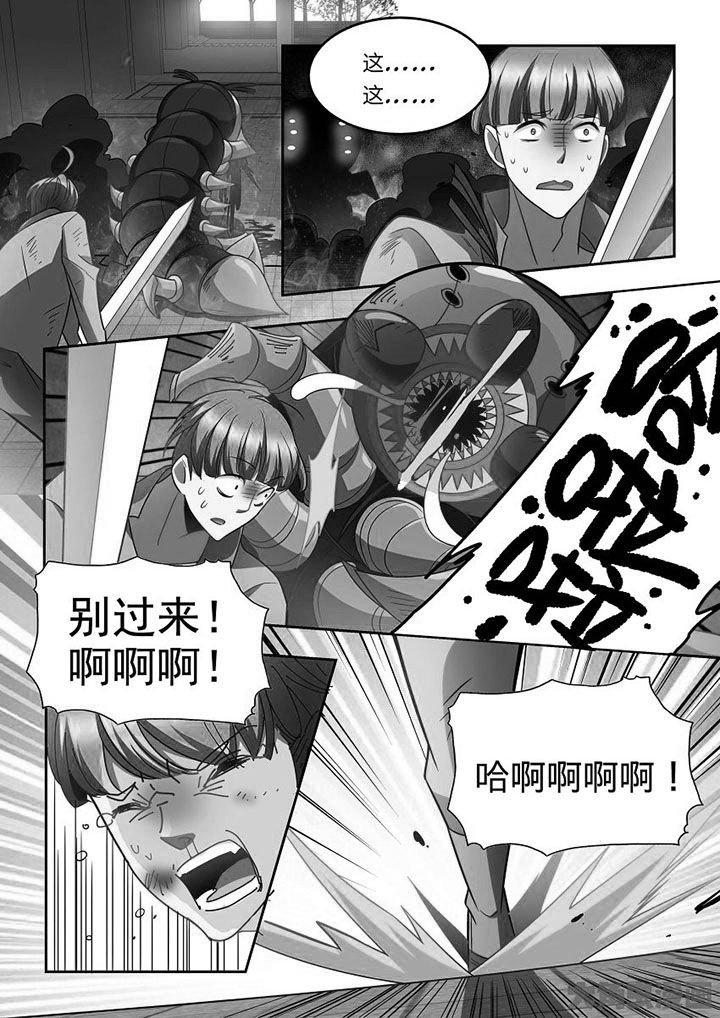 第68章：