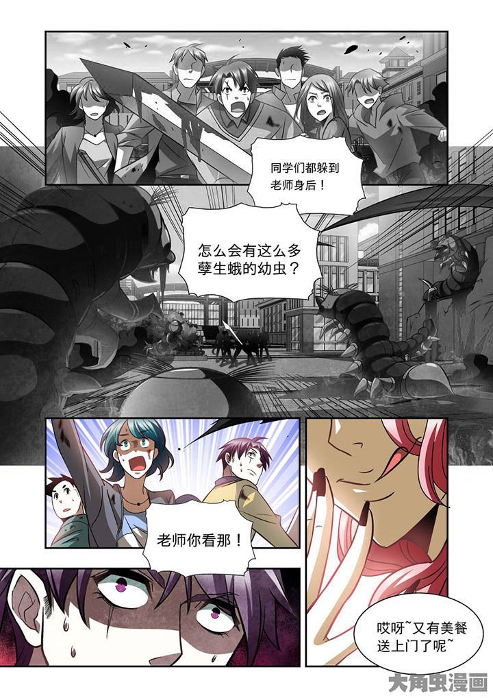 第68章：