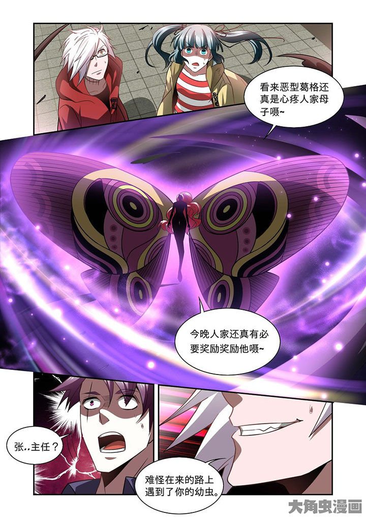 第69章：