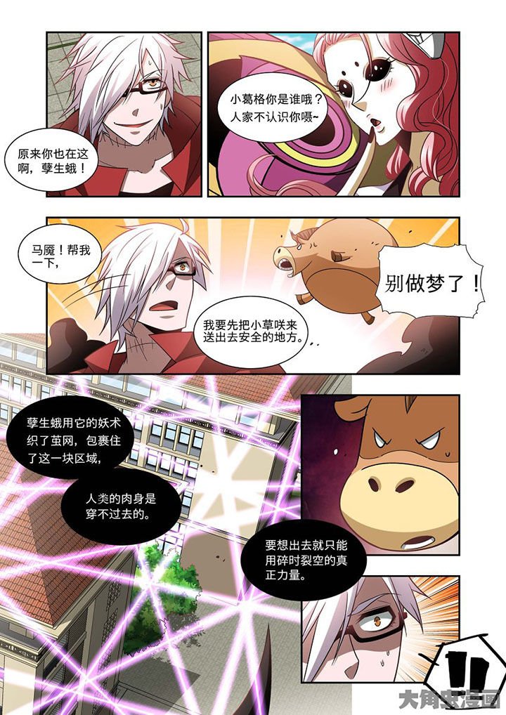 第69章：