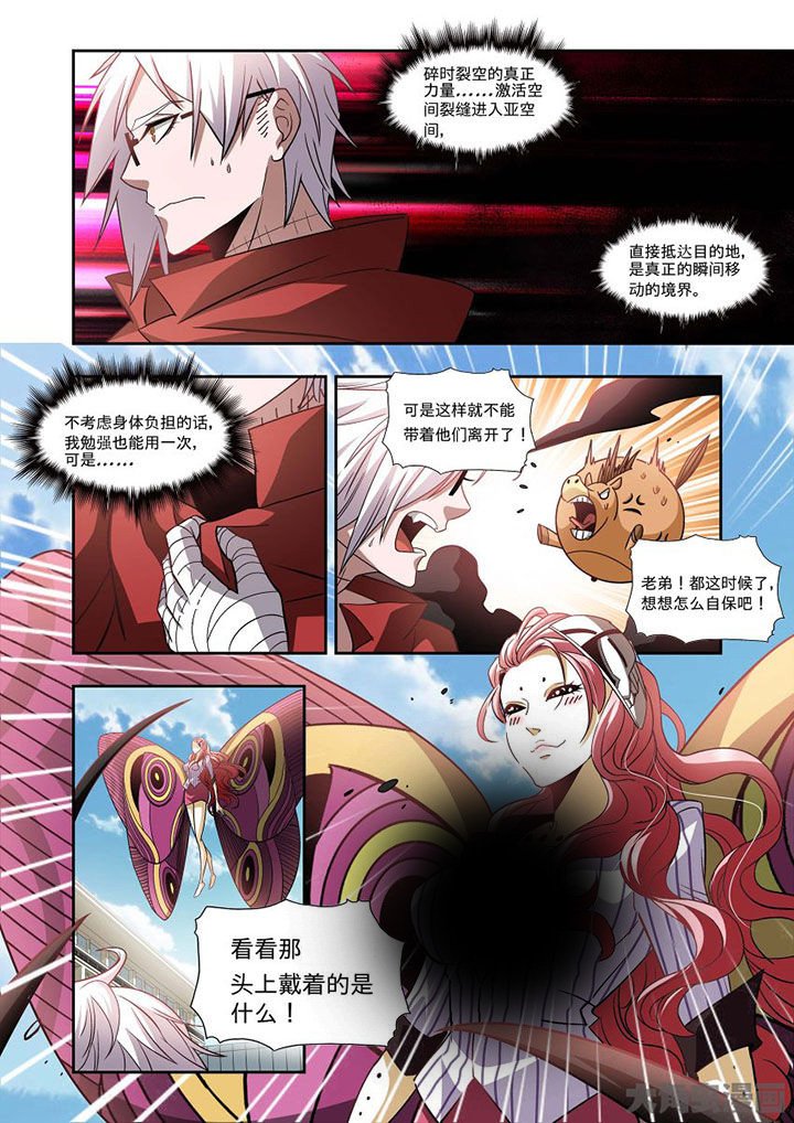 第69章：