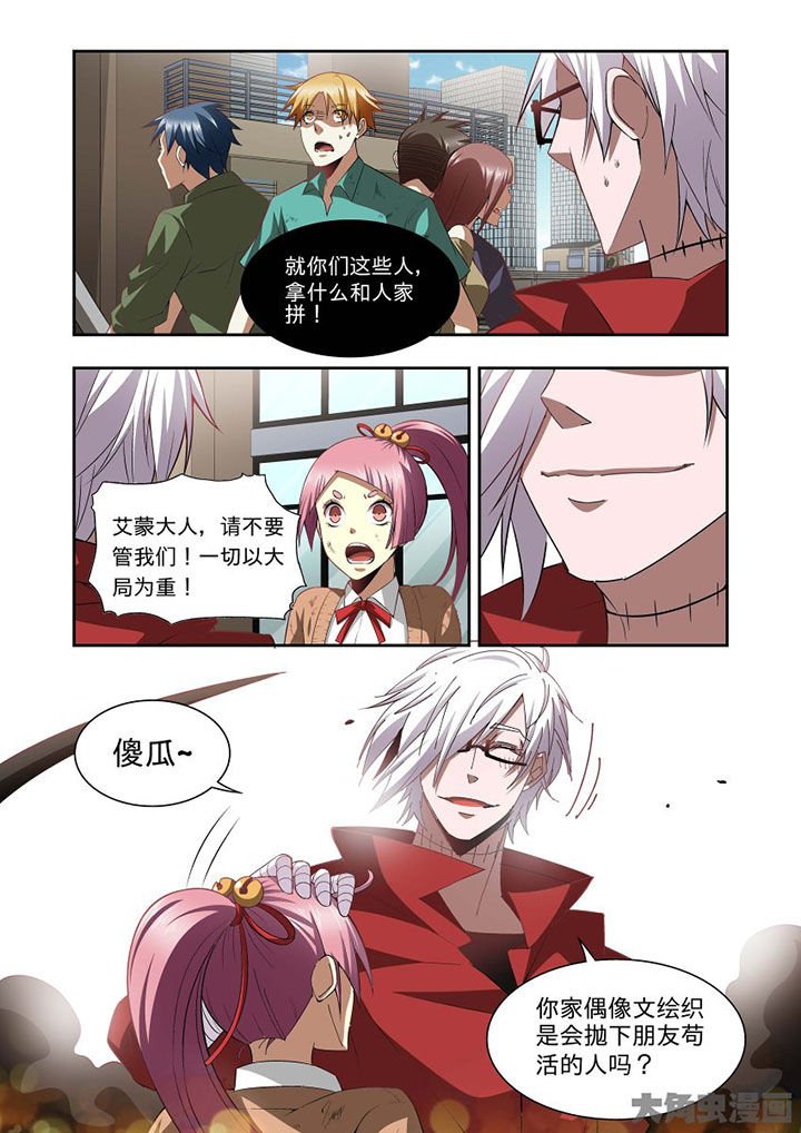 第69章：
