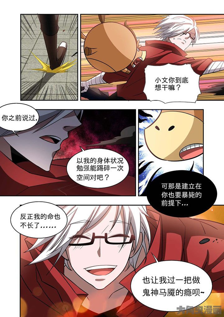 第69章：