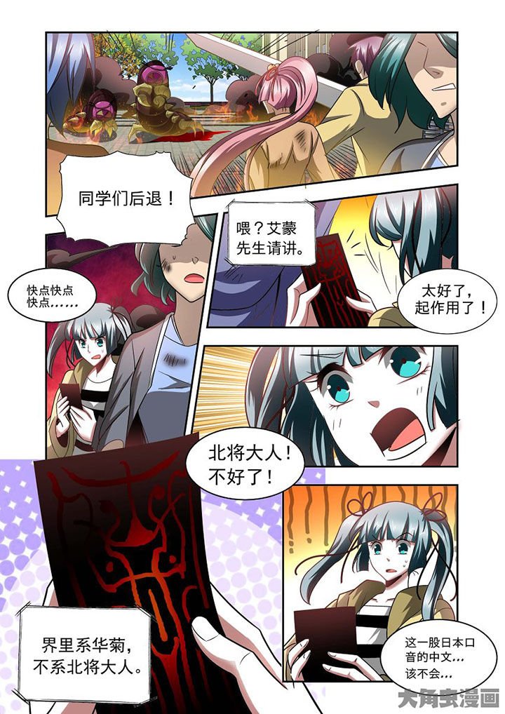 第69章：
