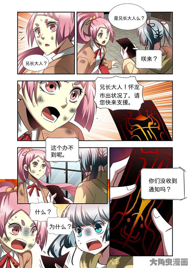第69章：