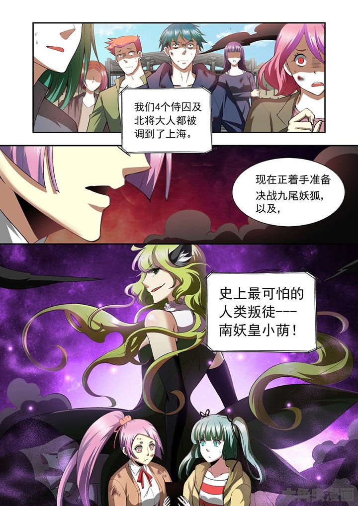 第69章：